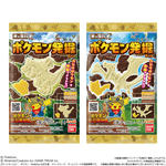 キャラパキ　ポケモン発掘チョコ(先行販売）