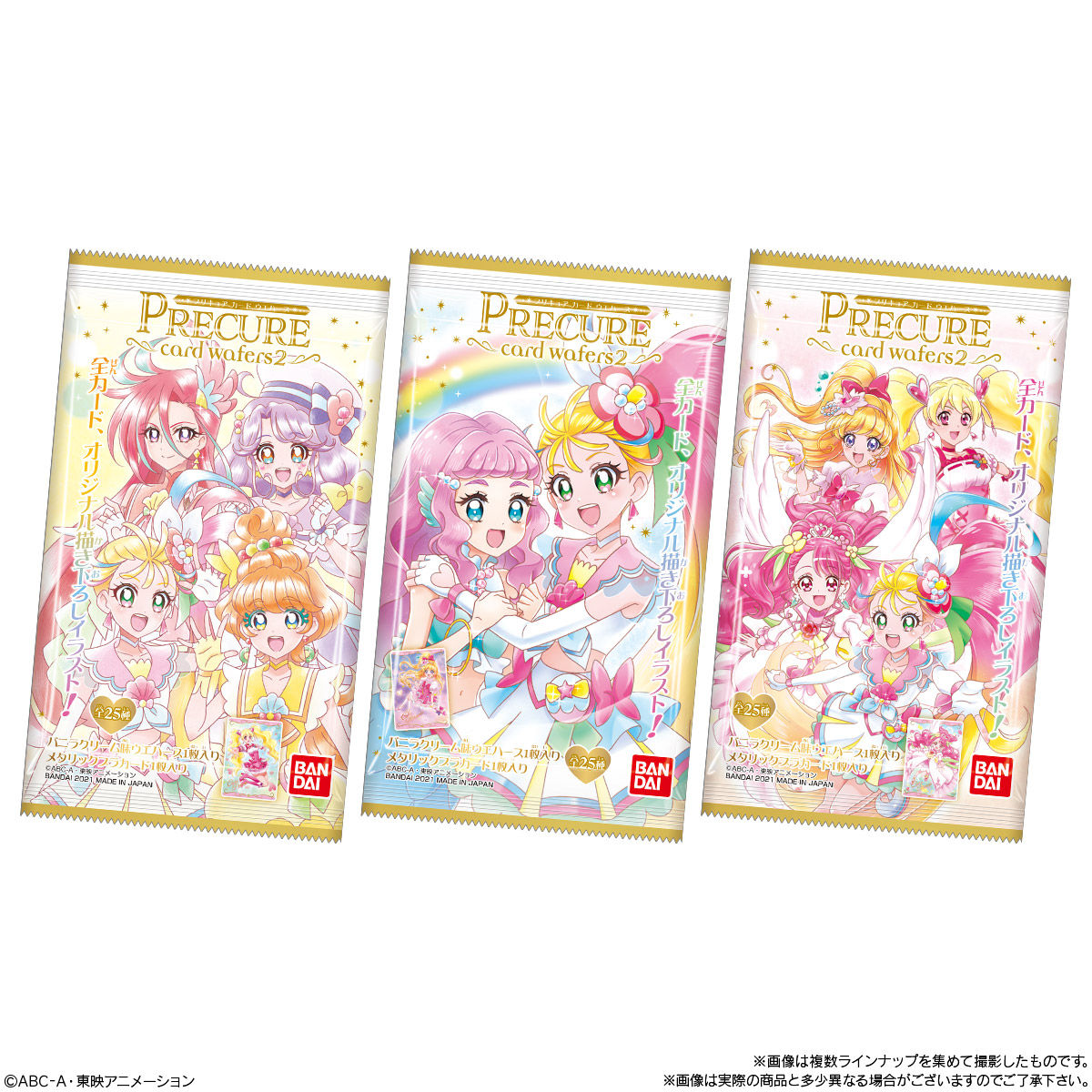 プリキュアカードウエハース2 シフォン\u0026タルト