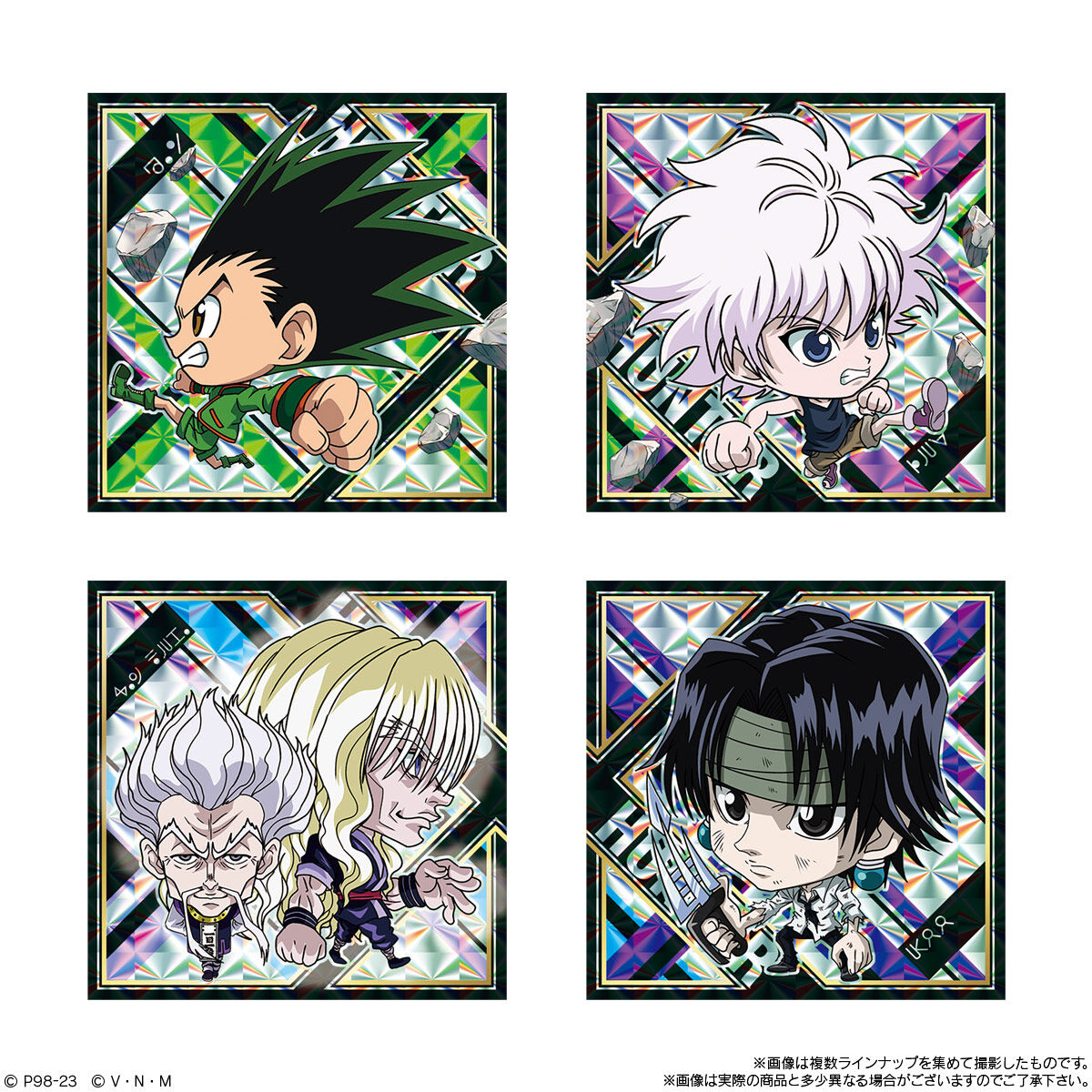 ＨＵＮＴＥＲ×ＨＵＮＴＥＲ ４