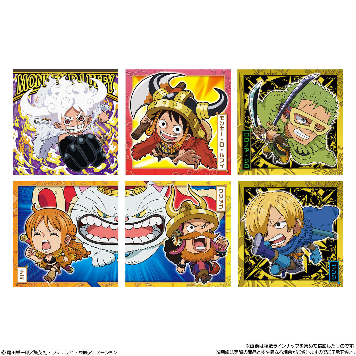 にふぉるめーしょん ワンピース大海賊シールウエハースLOG.15｜発売日