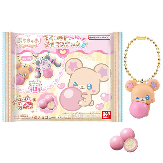 ぷちきゅあマスコットwithチョコスナック３