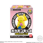 ポケモンキッズ 30周年スペシャルvol.3編