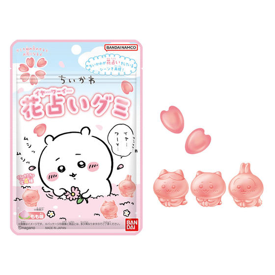 ちいかわ 花占いグミ