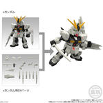 MOBILITY JOINT GUNDAM VOL．13