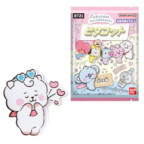 ピタコット BT21