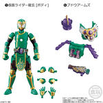 SO-DO CHRONICLE 仮面ライダー鎧武