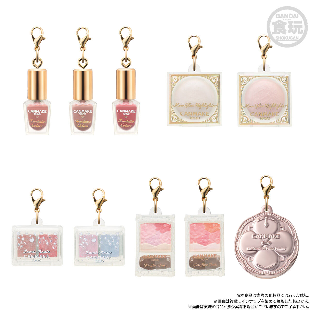 CANMAKE TOKYO ミニチュアチャーム＆グミ｜発売日：2026年5月25日