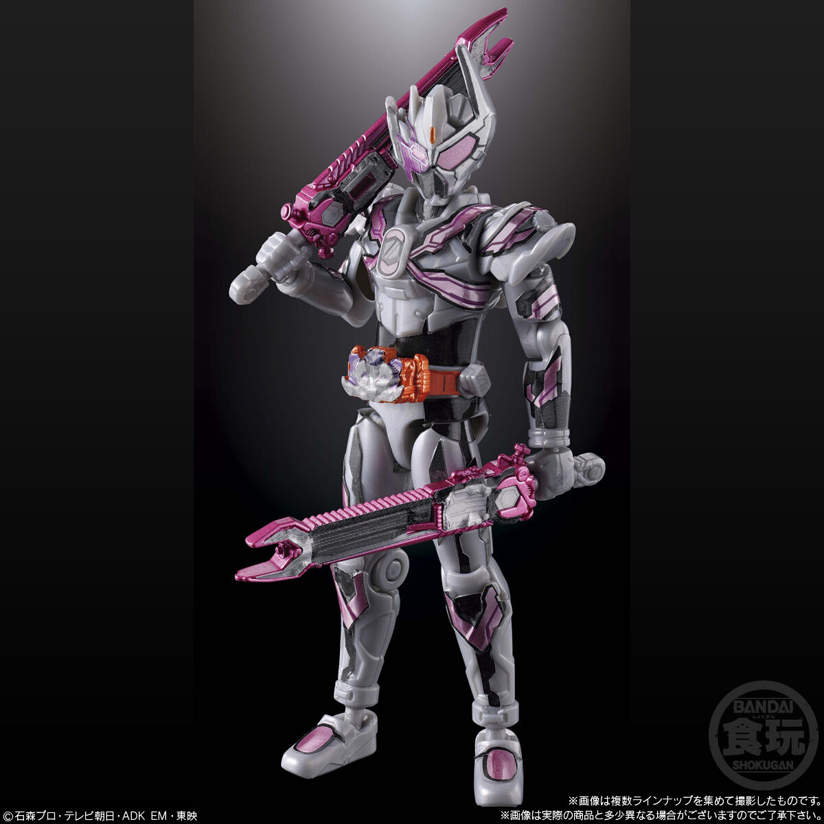 装動 仮面ライダーゼッツ AGT5 Feat.装動 仮面ライダーガッチャード