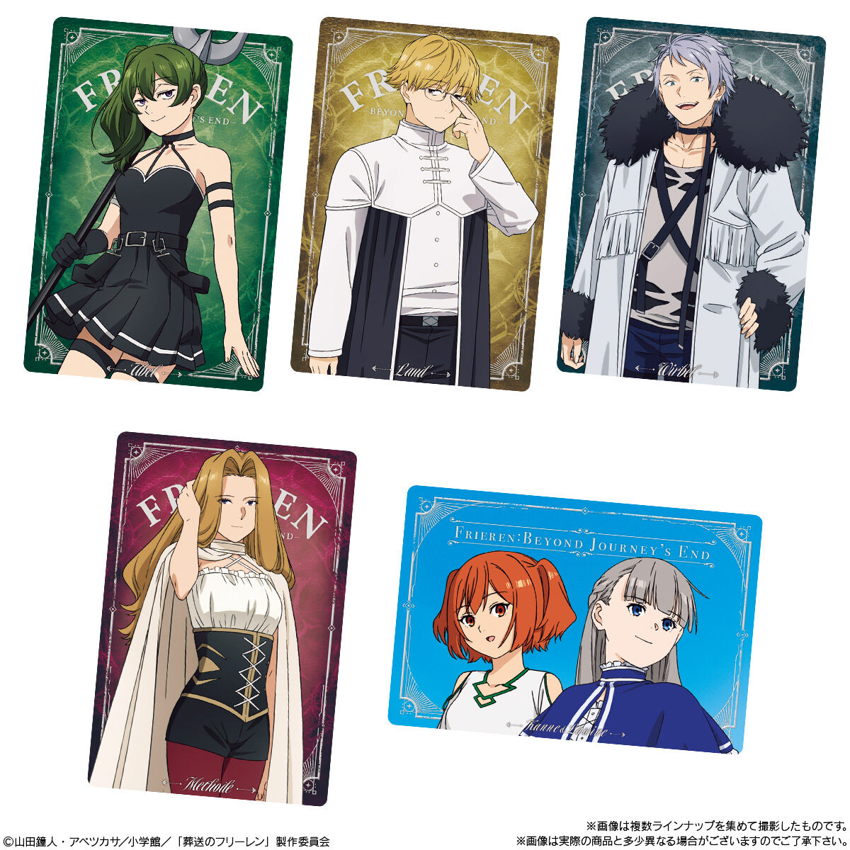 葬送のフリーレン カードソフトクッキー｜発売日：2026年8月3日