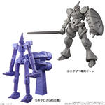 機動戦士Gundam GQuuuuuuX グミ（ジークアクスグミ）