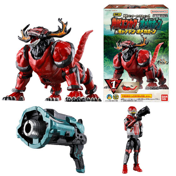 ミニプラ 角醒ハンター オメガホーン01 角獣エンカク＆オメガホーン＆キャプテン・オメガホーン