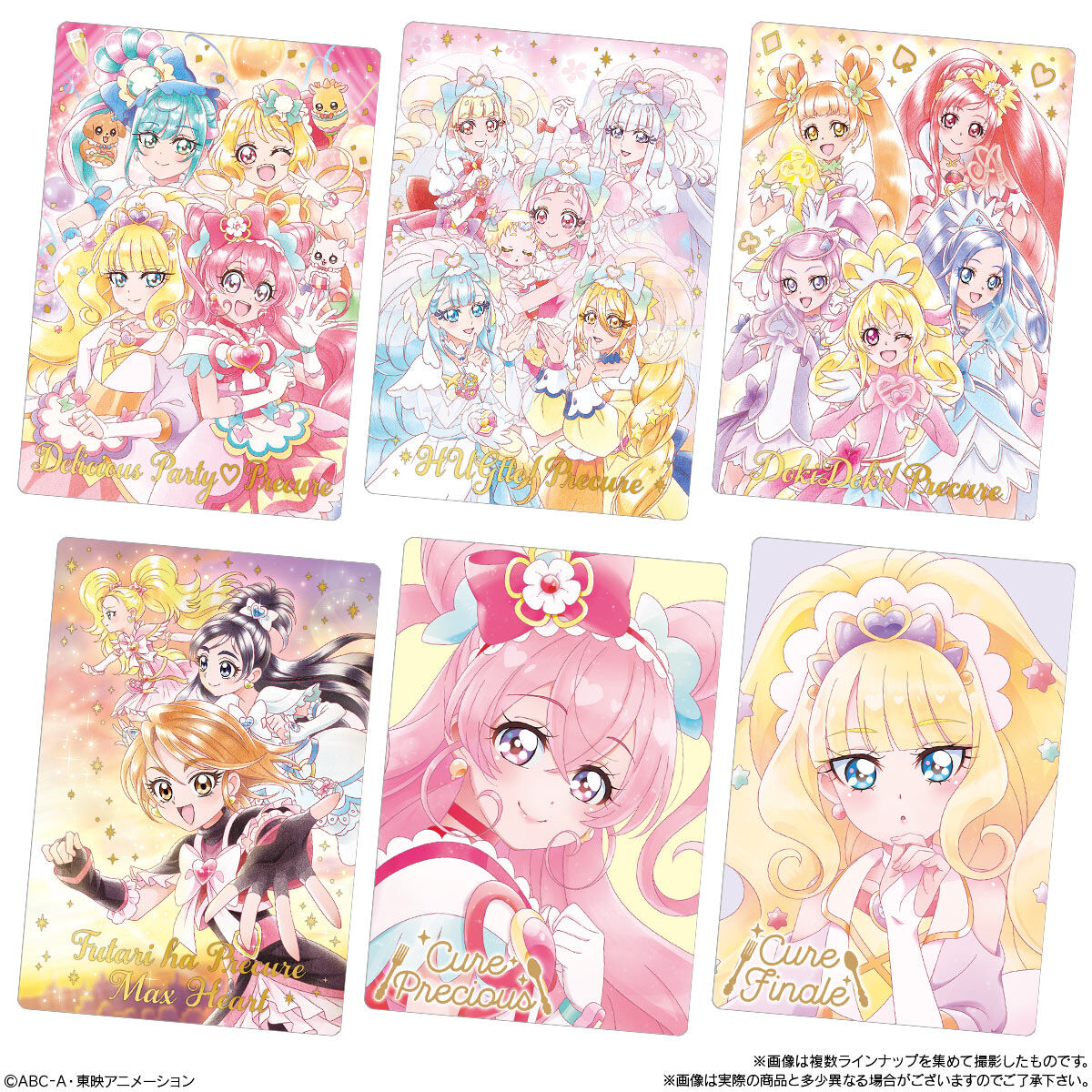 【最終価格】プリキュア　カードウエハース6 25種コンプセット