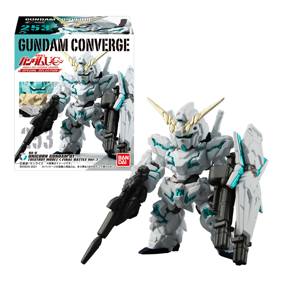 Fw Gundam Converge 機動戦士ガンダムuc Special Selection 発売日 21年10月11日 バンダイ キャンディ公式サイト