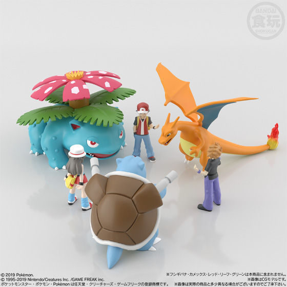 ポケモンスケールワールド カントー地方 リザードン｜発売日：2019年10 ...