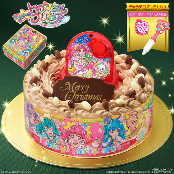 【早期予約キャンペーン】キャラデコクリスマス スター☆トゥインクルプリキュア(チョコクリーム)[5号サイズ]