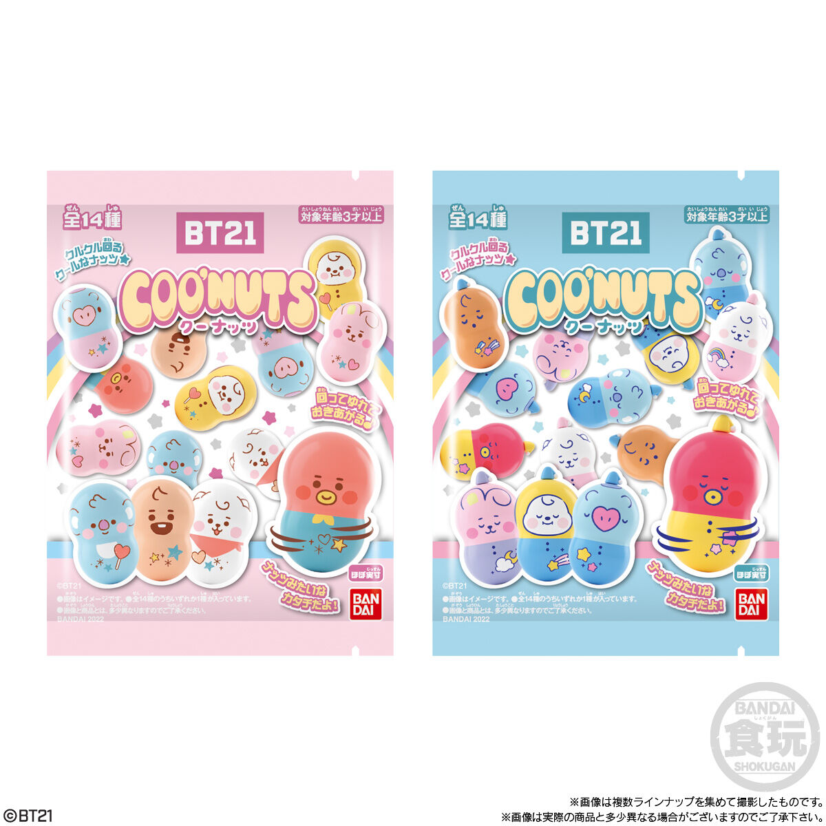 Coo'nuts BT21 BABY｜発売日：2022年6月｜バンダイ キャンディ公式サイト