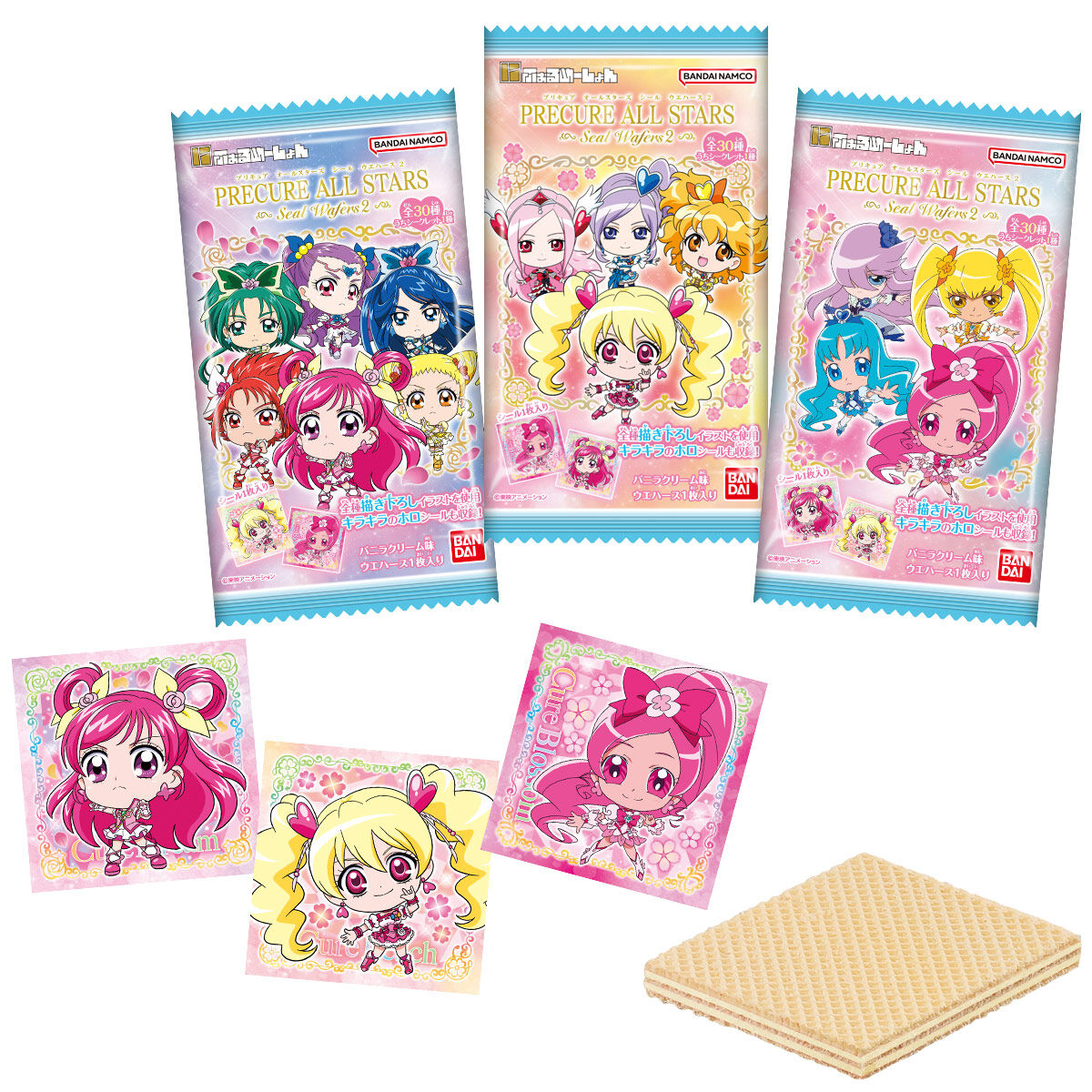 2弾　25枚　コンプリート　開封済　プリキュア　ウエハース　カード Amazon | プリキュア カードウエハース2 [全25種セット
