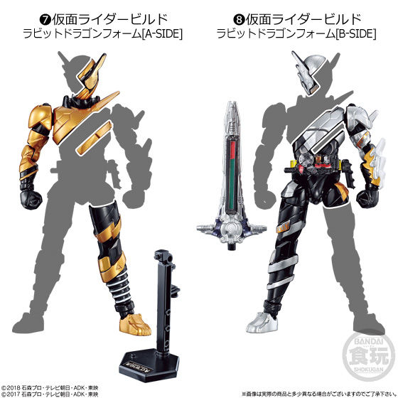 装動 仮面ライダージオウ RIDE6 Feat.創動 仮面ライダービルドセット 装動 仮面ライダージオウ RIDE6 Feat.創動 仮面ライダービルドセット