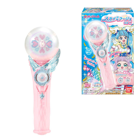 ひろがるスカイ！プリキュア プリキュアメイト