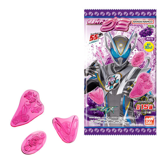 仮面ライダーグミ（ぶどう）
