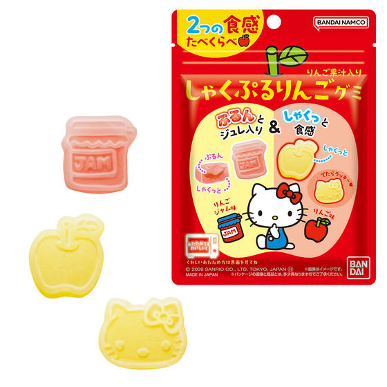 ハローキティ しゃくぷるりんごグミ