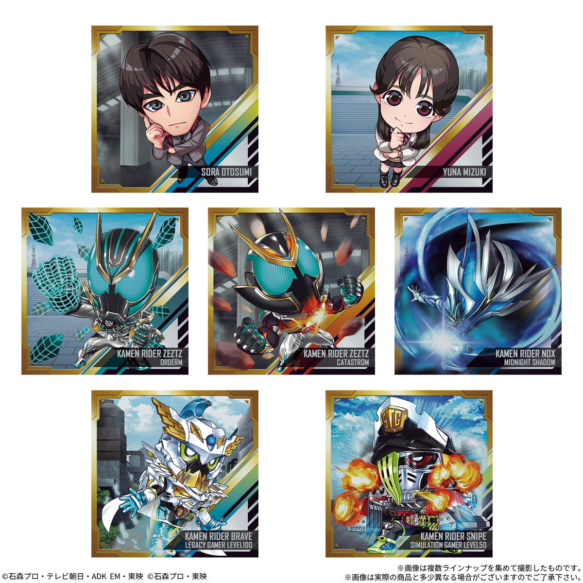 にふぉるめーしょん 仮面ライダーシリーズ シールウエハースvol.5