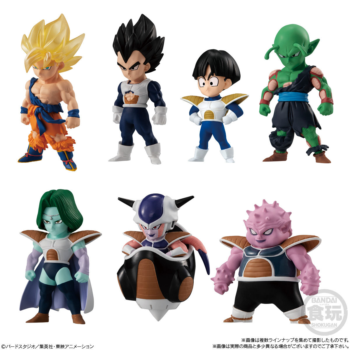 ドラゴンボールアドバージ13 発売日 年10月19日 バンダイ キャンディ公式サイト