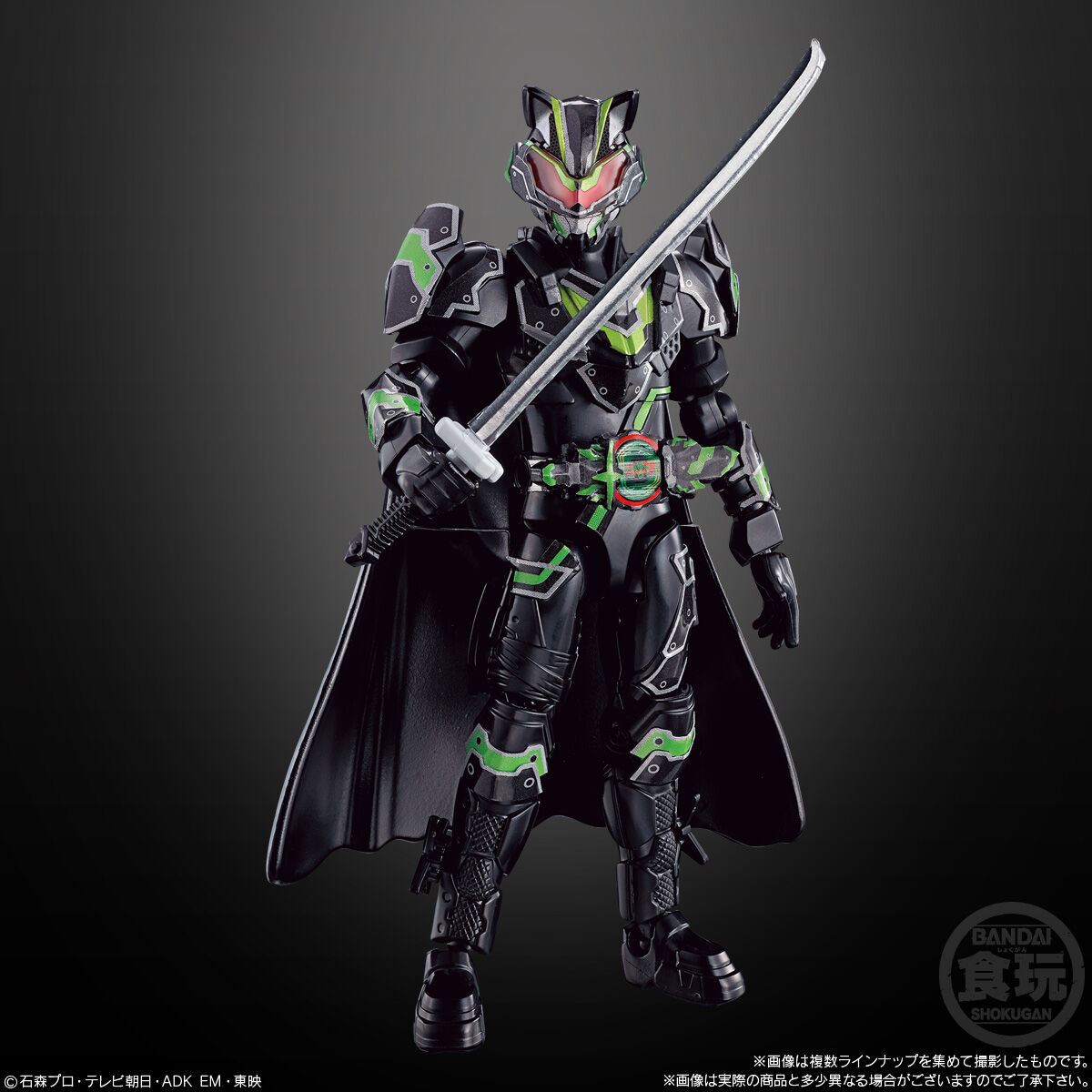 装動　仮面ライダーギーツ　ありがとう　ギーツ　仮面ライダーガッチャード