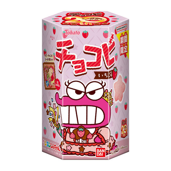 チョコビ いちご味