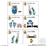 ミニプラ ナンバーワン合体シリーズ04 グーデバーン＆ベアックマ50