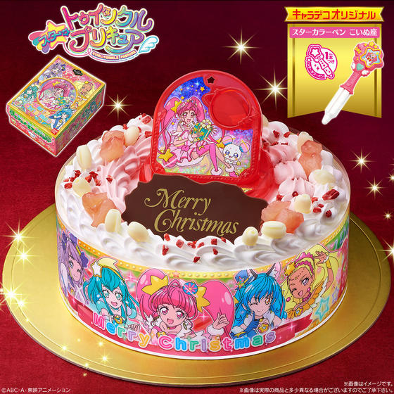 「スタートゥインクルプリキュアのキャラデコクリスマスケーキ」の画像検索結果