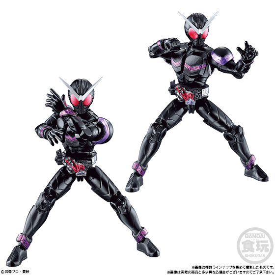 5日まで専用 2個セットSO-DO CHRONICLE 双動 仮面ライダーW ハ