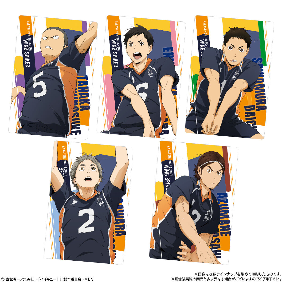 OCT PO] Haikyuu!! Wafer 4 ハイキュー!! ウエハース 4 Box, Hobbies & Toys, Toys & Games  on Carousell