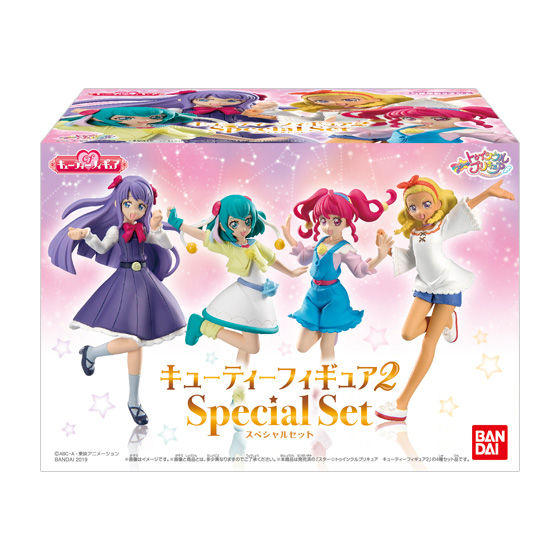 スター☆トゥインクルプリキュア　キューティーフィギュア2　Special Set