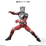 SHODO-X 仮面ライダー4