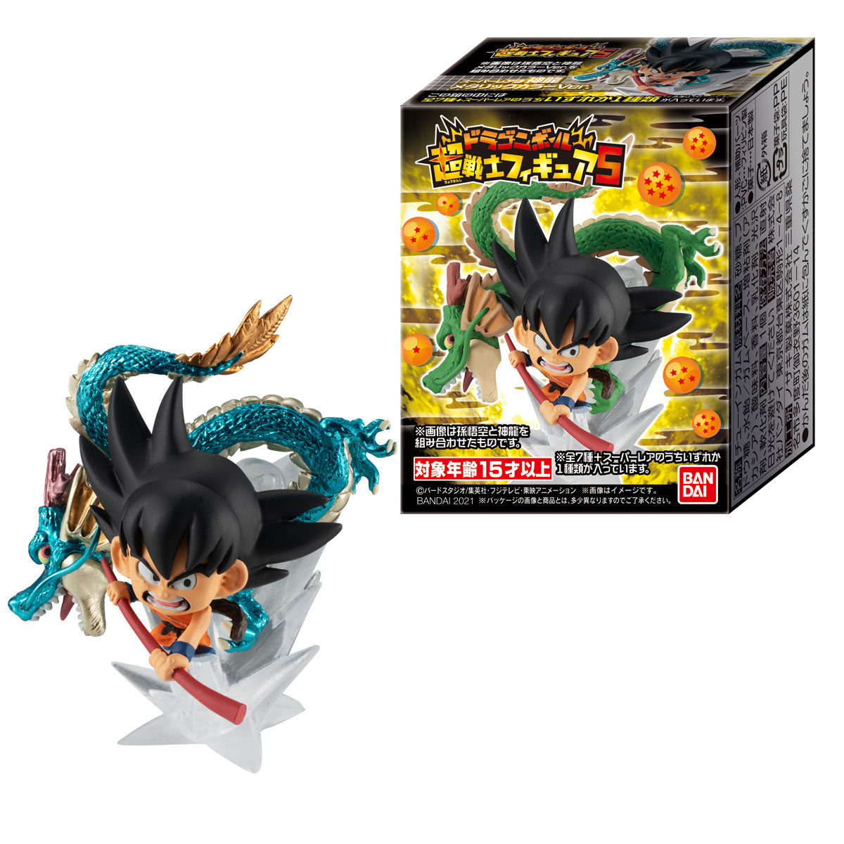 【新品】ドラゴンボール　フィギュア