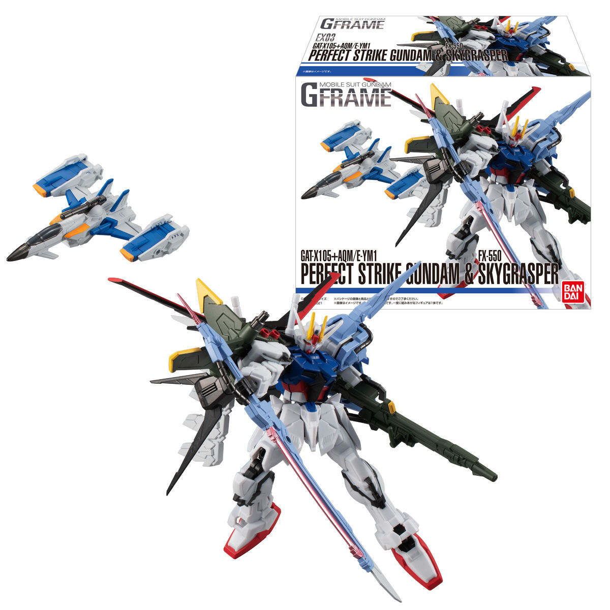 機動戦士ガンダム Gフレーム EX03 パーフェクトストライクガンダム ...