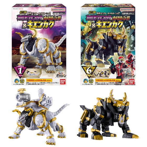 ミニプラ 角醒ハンター オメガホーン02 角獣ゼツエンカク＆オメガホーン・絶＆キエンカク
