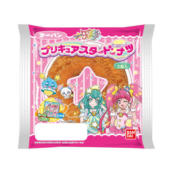 スター☆トゥインクルプリキュア　ドーナツ2個入