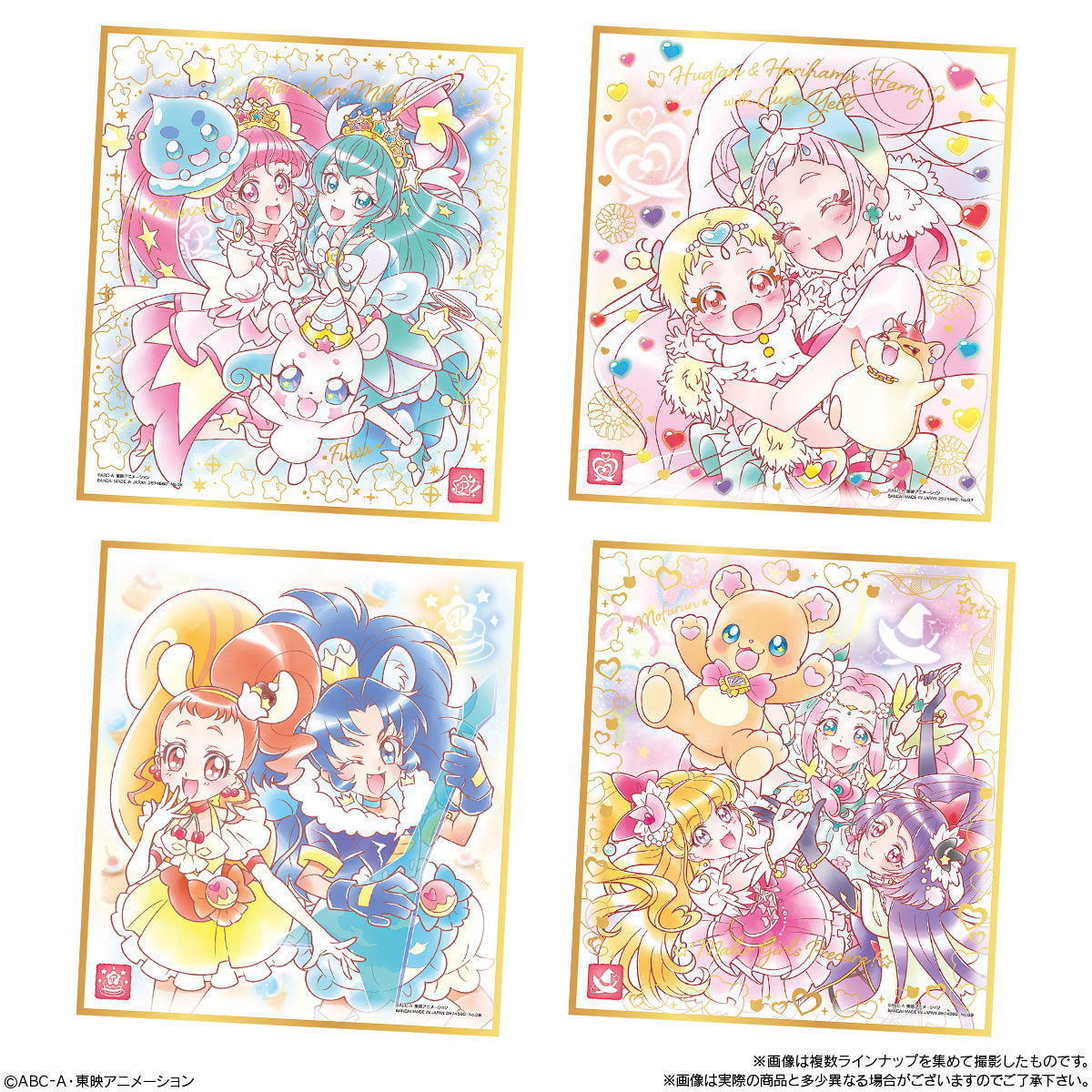 プリキュア 色紙art5 発売日 21年6月21日 バンダイ キャンディ公式サイト