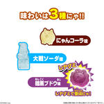 にゃんこ大戦争グミ(2026年3月リニューアル)