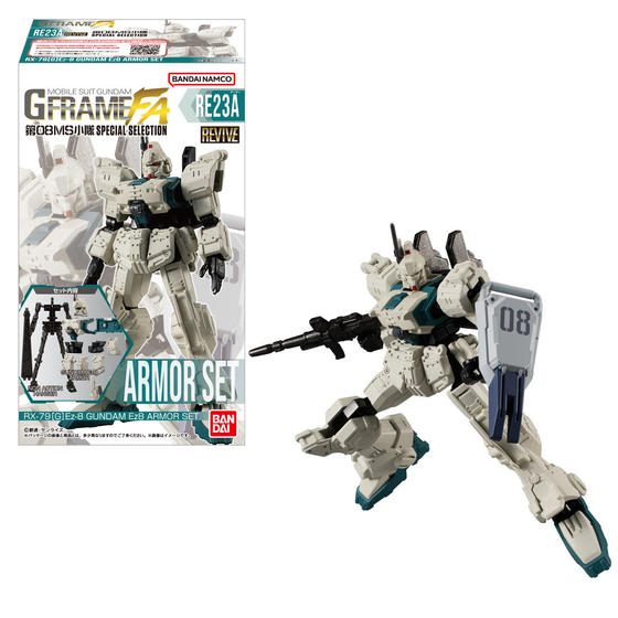 機動戦士ガンダム GフレームFA 第08MS小隊 SPECIAL SELECTION