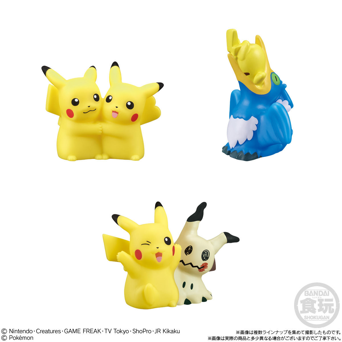 ポケモンキッズ ピカチュウピカピカ大集合！編｜発売日：2021年5月31日 ...