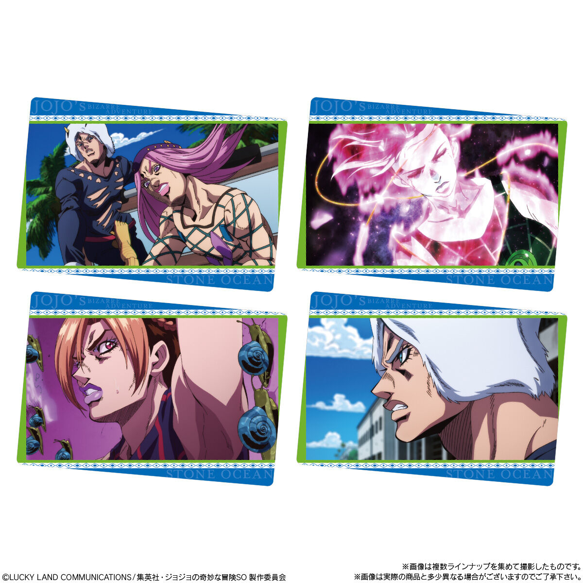 ジョジョの奇妙な冒険 ストーンオーシャン ウエハース3|発売日:2023 ジョジョの奇妙な冒険 ストーンオーシャン ウエハース3|発売日:2023