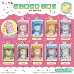 ちいかわ チョコボックス ボックスフィギュアコレクション