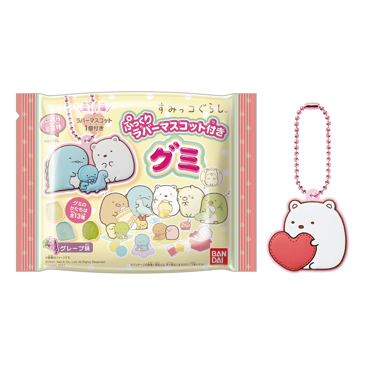 すみっコぐらし ぷっくりラバマスグミ｜発売日：2021年11月8日