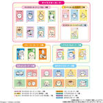 ちいかわ コレクションカードグミ 5