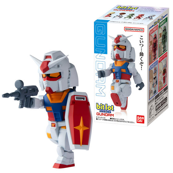 bitlotガンダム1（再販）