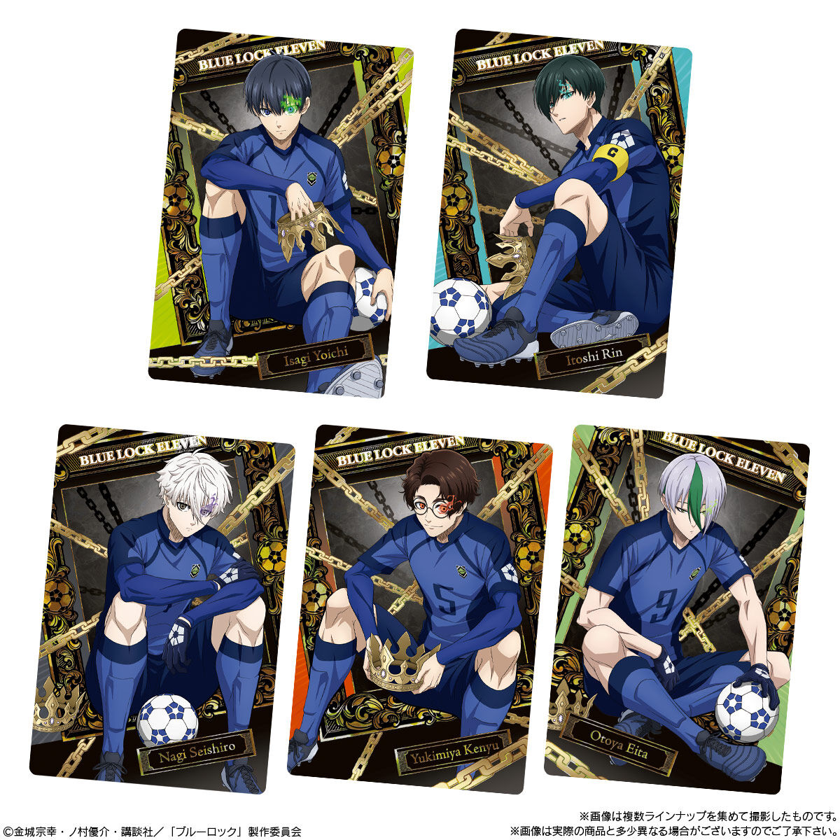 ブルーロック ウエハース5｜発売日：2025年8月18日｜バンダイ