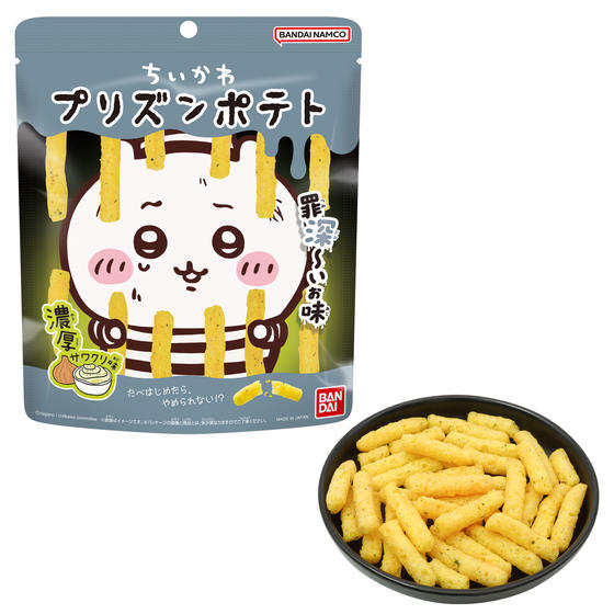 ちいかわ プリズンポテト 濃厚サワクリ味